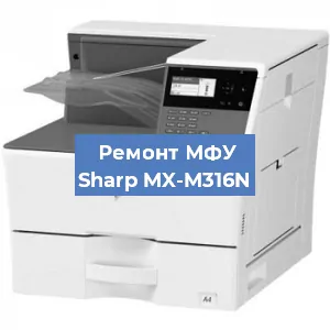 Замена usb разъема на МФУ Sharp MX-M316N в Краснодаре